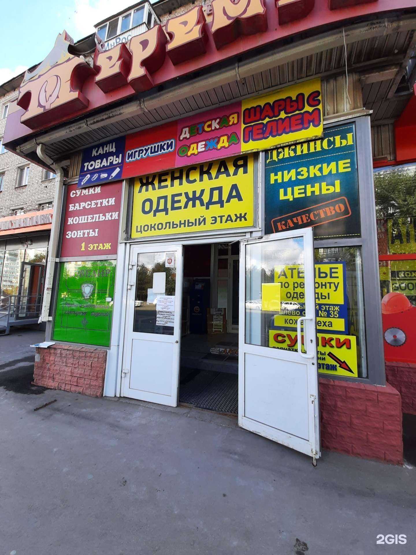 Отзывы на компанию Ювелирная мастерская в Самаре c фото