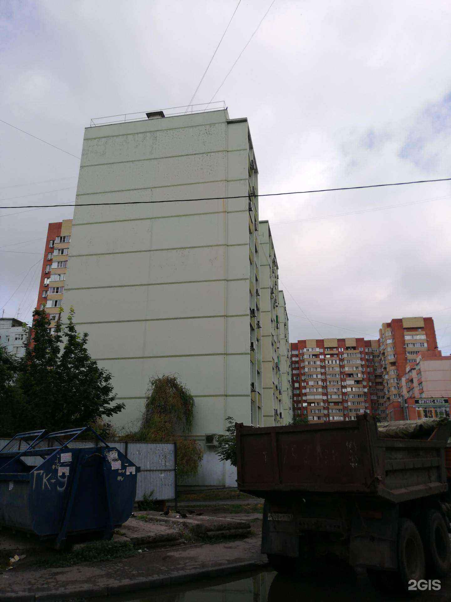 Отзывы на компанию Социальная Аптека в Ростове-на-Дону c фото - фотография 2 из 2