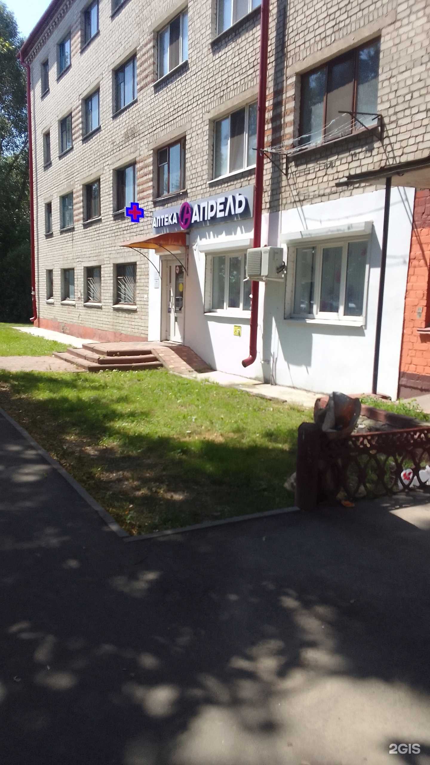 Отзывы на компанию Апрель в Брянске c фото