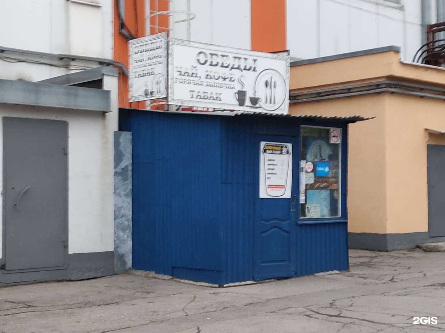 Отзывы на компанию Магазин фастфуда в Туле c фото