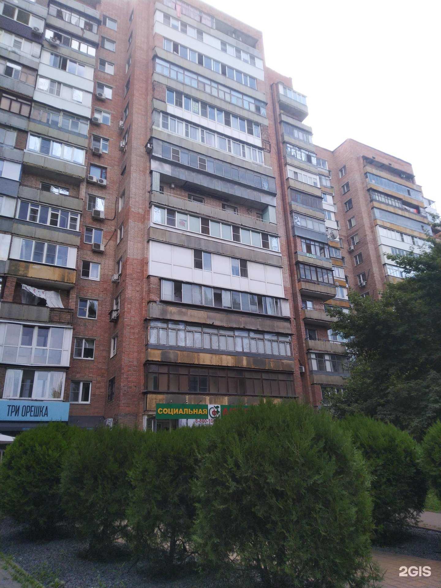 Отзывы на компанию Premium в Ростове-на-Дону c фото - фотография 2 из 2