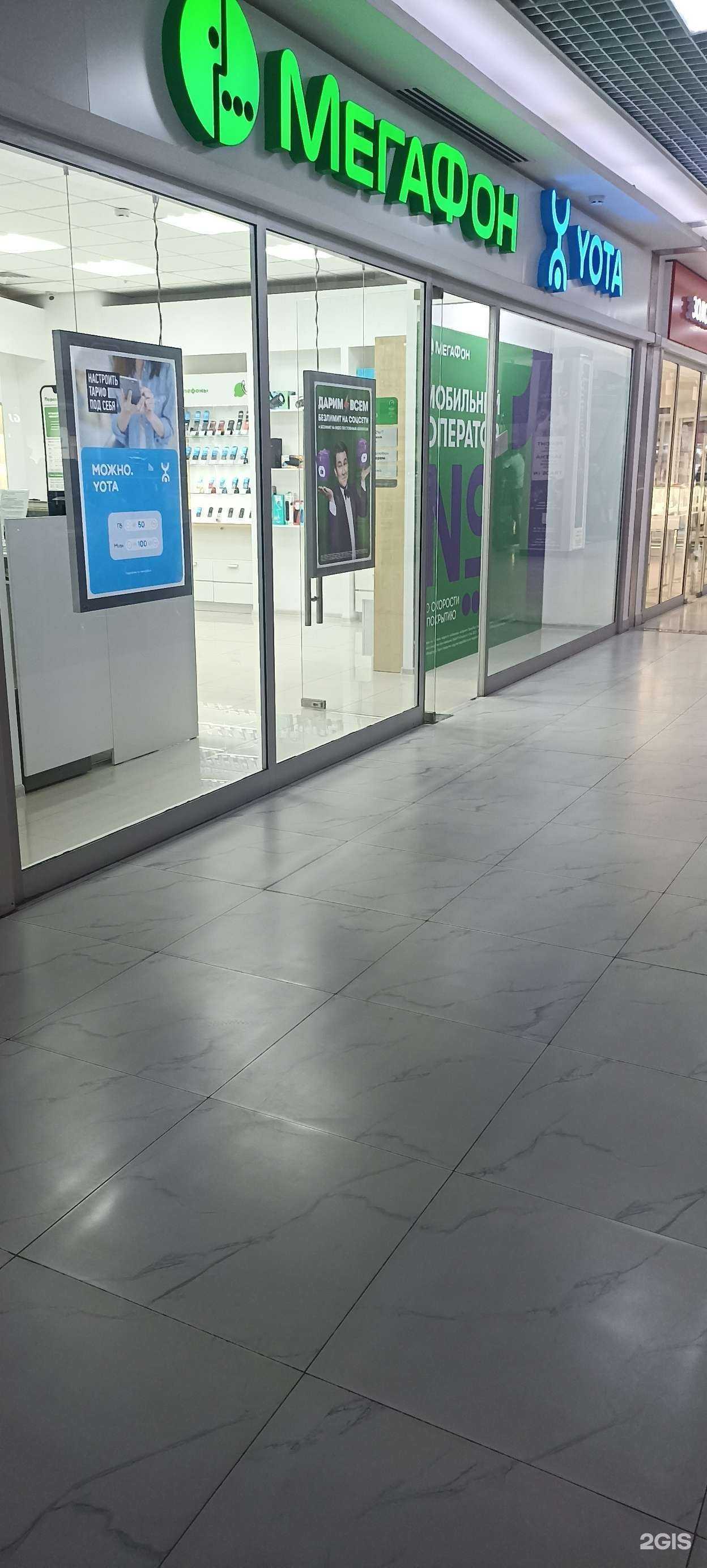 Отзывы на компанию МегаФон-Yota в Минеральных Водах c фото