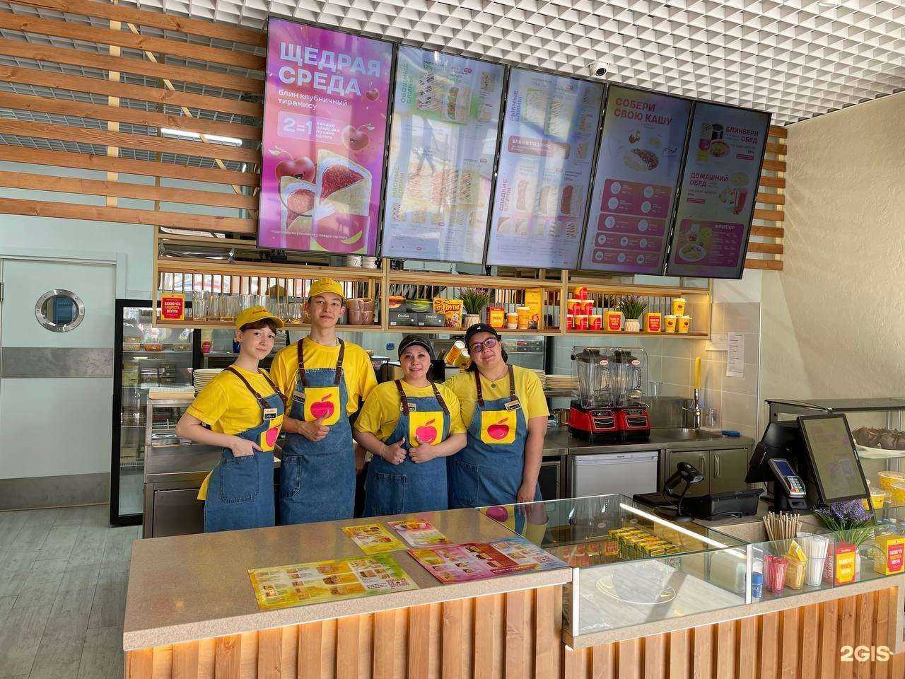 Отзывы на компанию БлинБери в Ульяновске c фото