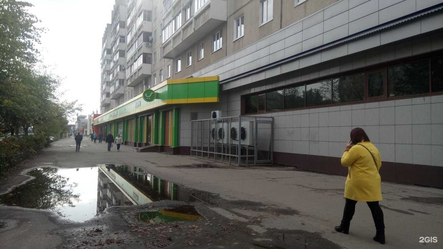 Отзывы на компанию Вита в Ульяновске c фото - фотография 2 из 2