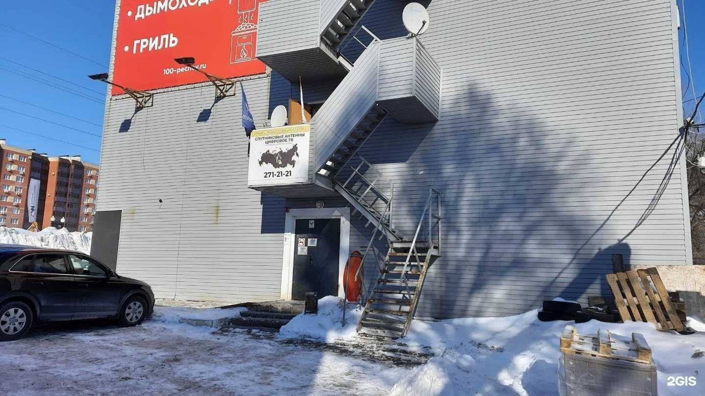 Отзывы на компанию NovoSat в г. Самара c фото