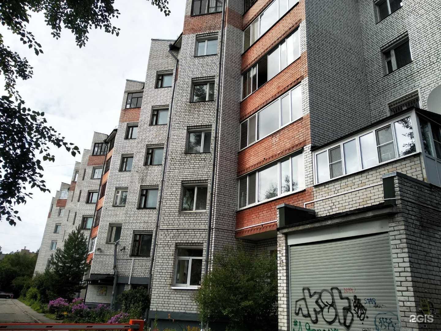 Отзывы на компанию СберСтрахование в Архангельске c фото - фотография 2 из 2