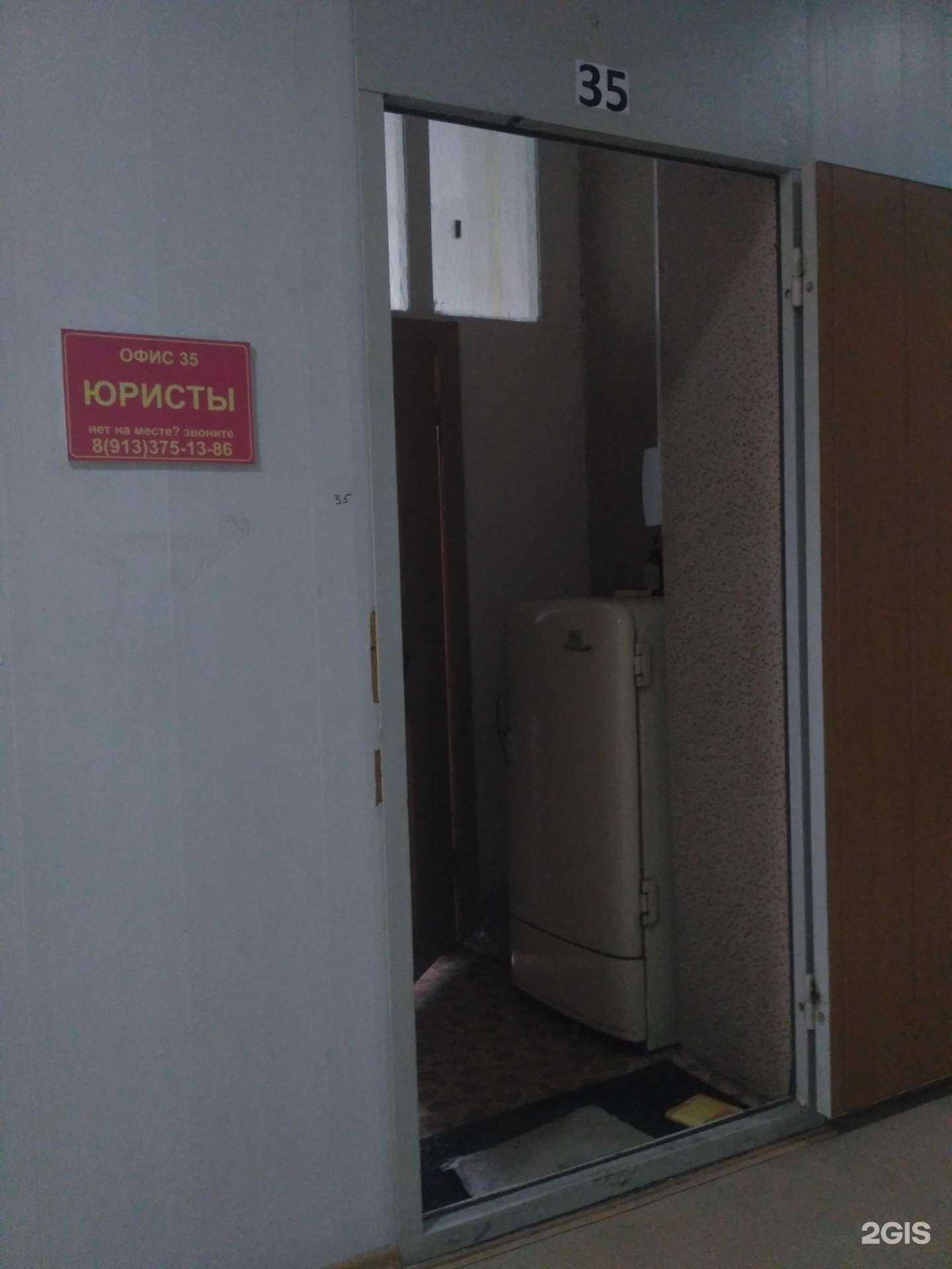 Отзывы на компанию Кабинет юриста Фанина Н.С. в Новосибирске c фото