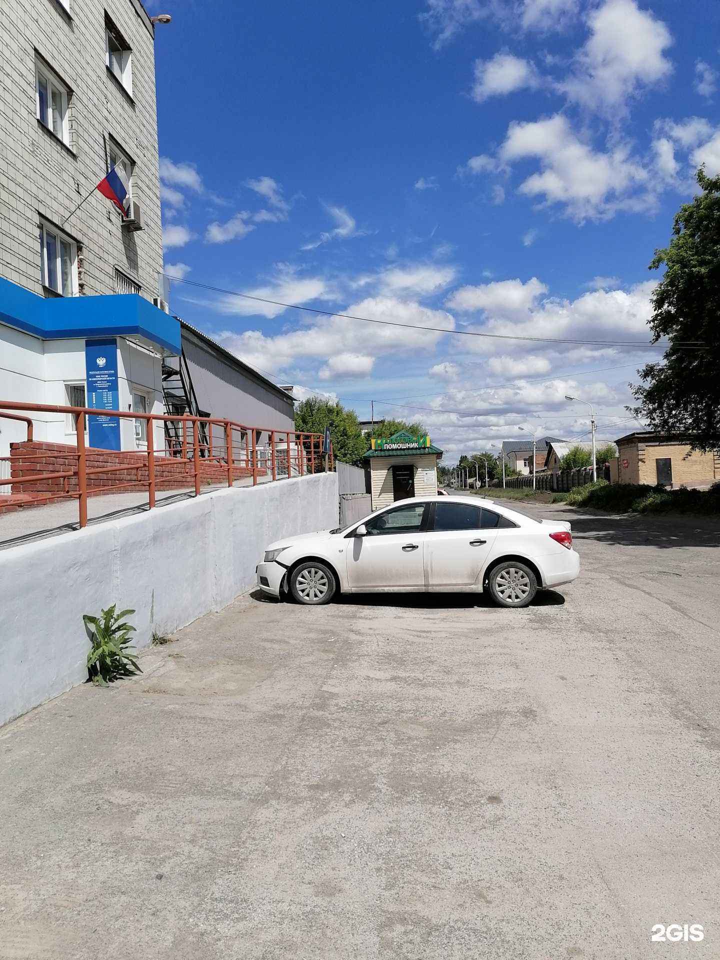 Отзывы на компанию Налоговый помощник в г. Новосибирск c фото