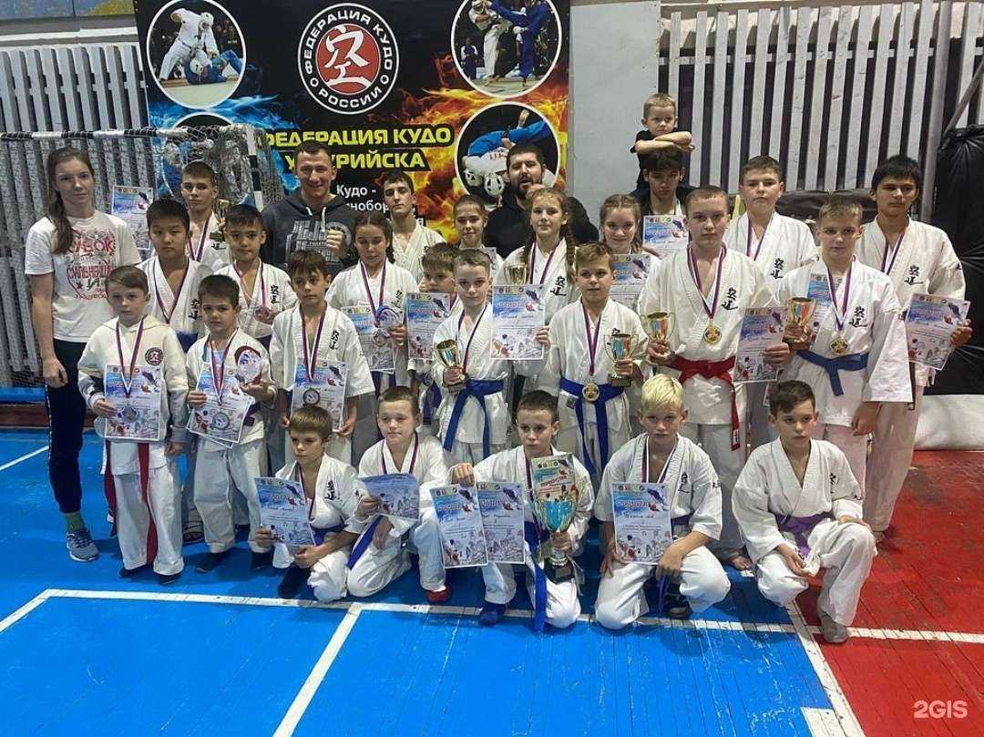 Отзывы на компанию Уссурийская федерация Кудо в Уссурийске c фото