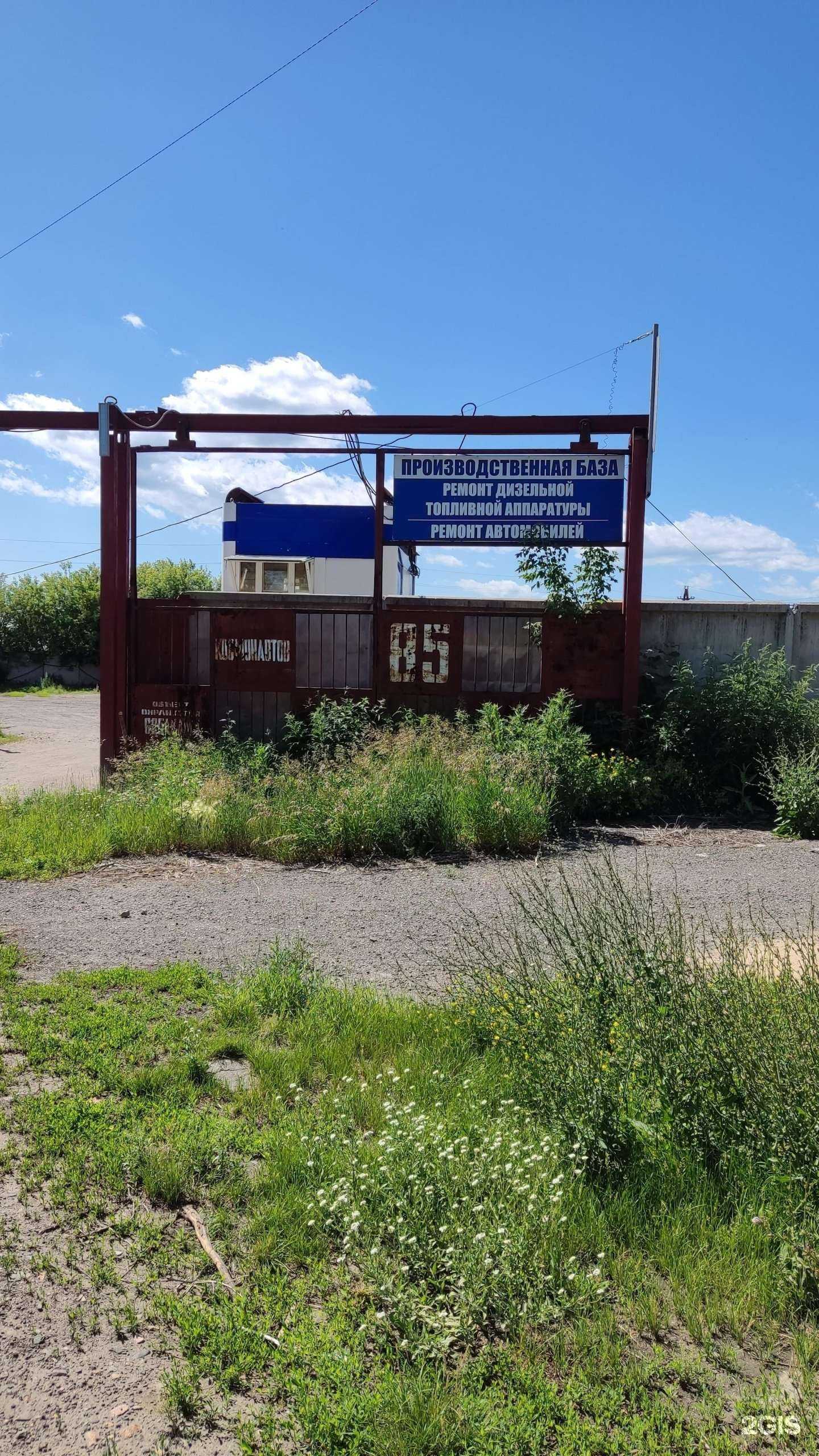 Отзывы на компанию Автоцентр ДТА-сервис в г. Барнаул c фото