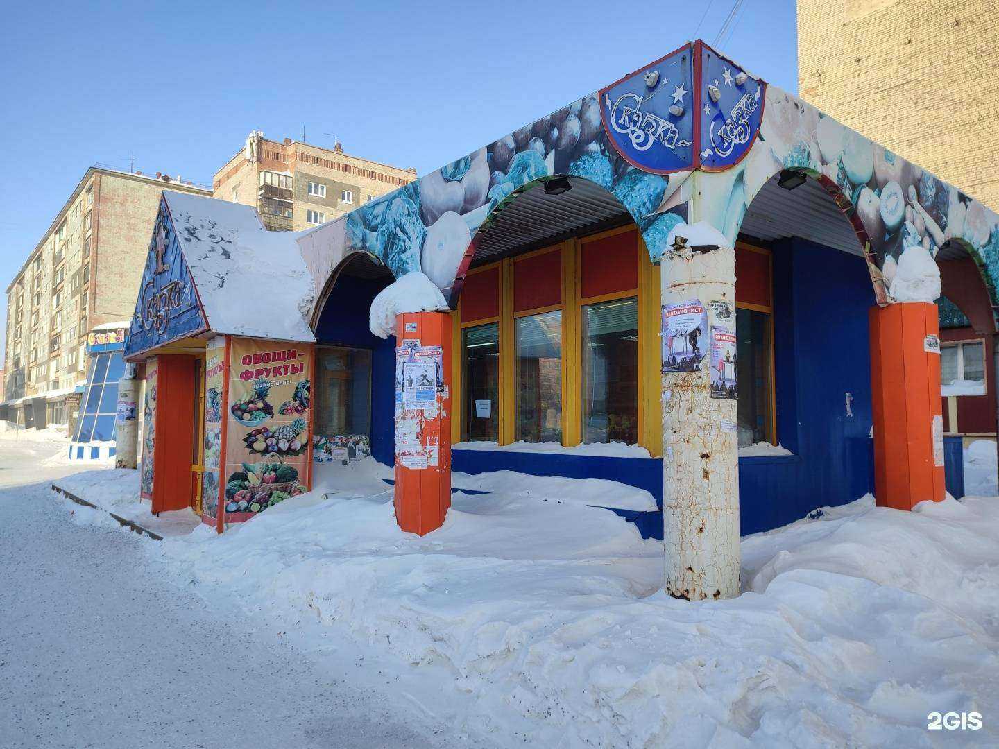 Отзывы на компанию Магазин мяса и морепродуктов в Норильске c фото - фотография 2 из 2