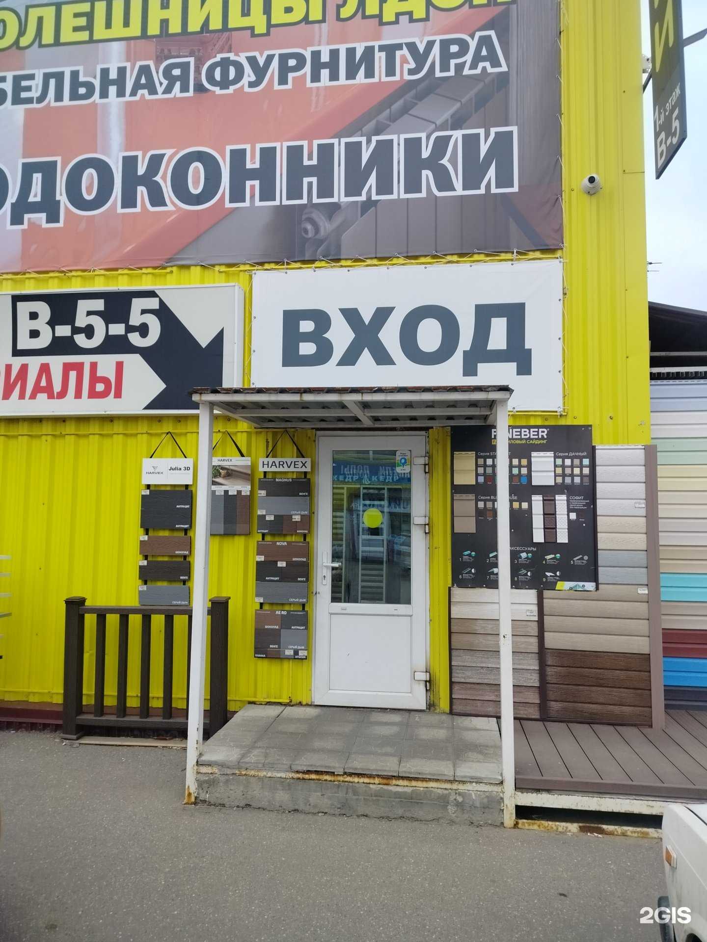 Отзывы на компанию Магазин стеновых панелей в Раменском c фото