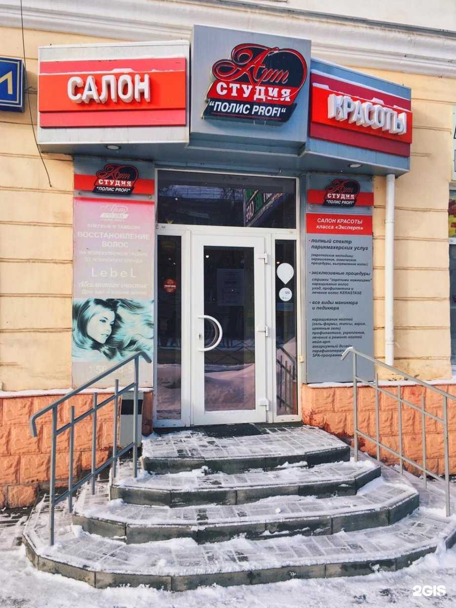 Отзывы на компанию Полис профи в г. Тамбов c фото