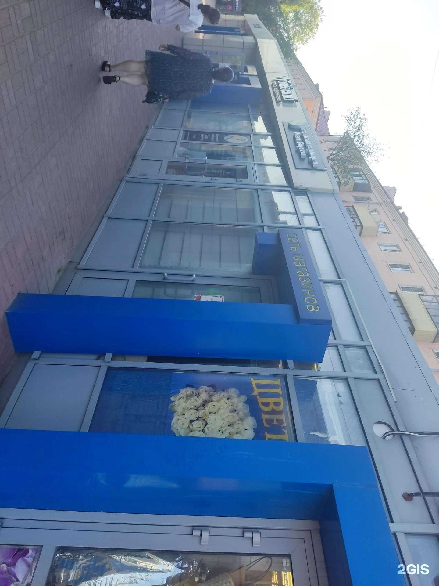 Отзывы на компанию Эльфлора в Подольске c фото - фотография 2 из 2