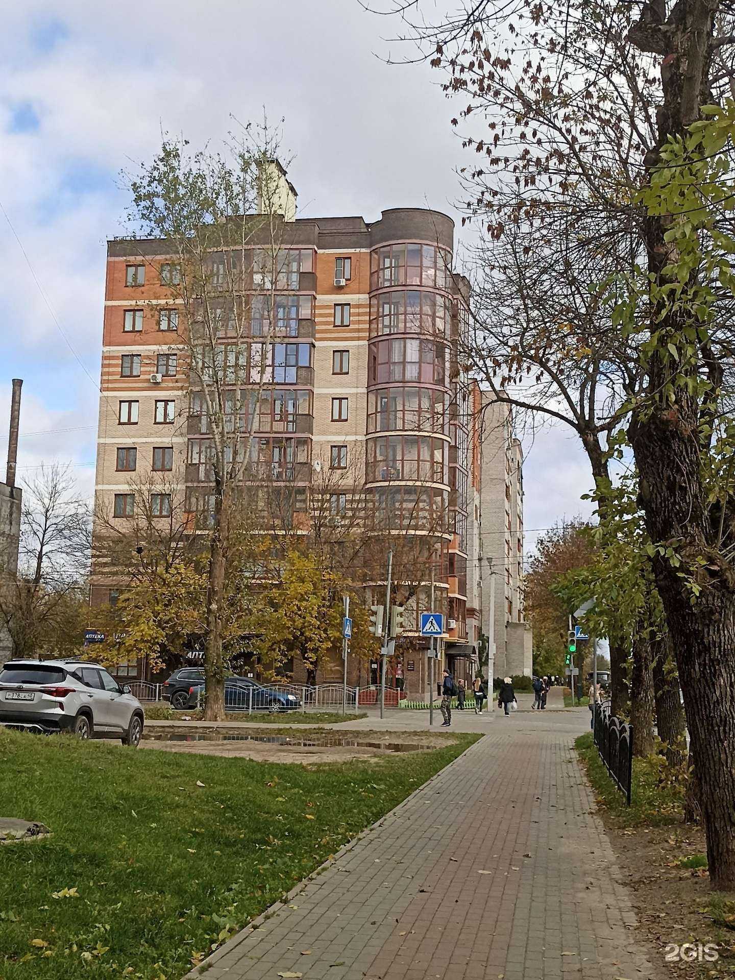 Отзывы на компанию Здесь аптека в Калуге c фото - фотография 2 из 2