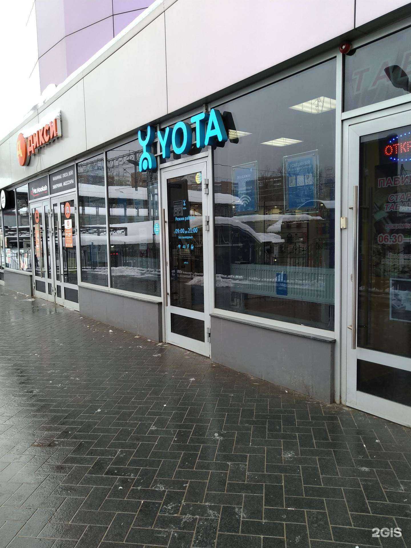 Отзывы на компанию Скупка Экспресс в Балашихе c фото