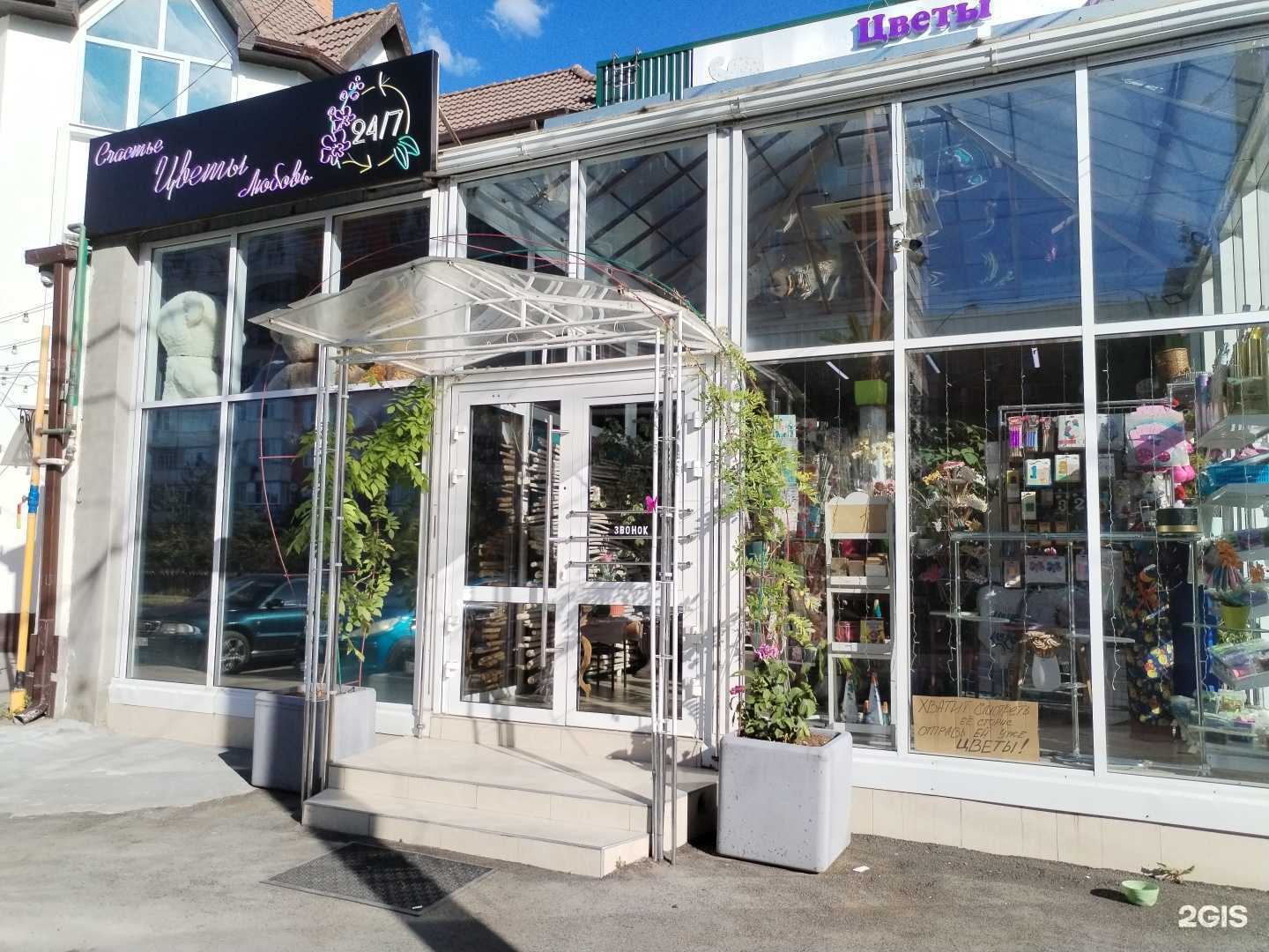 Отзывы на компанию Цветы Deliz в г. Черкесск c фото