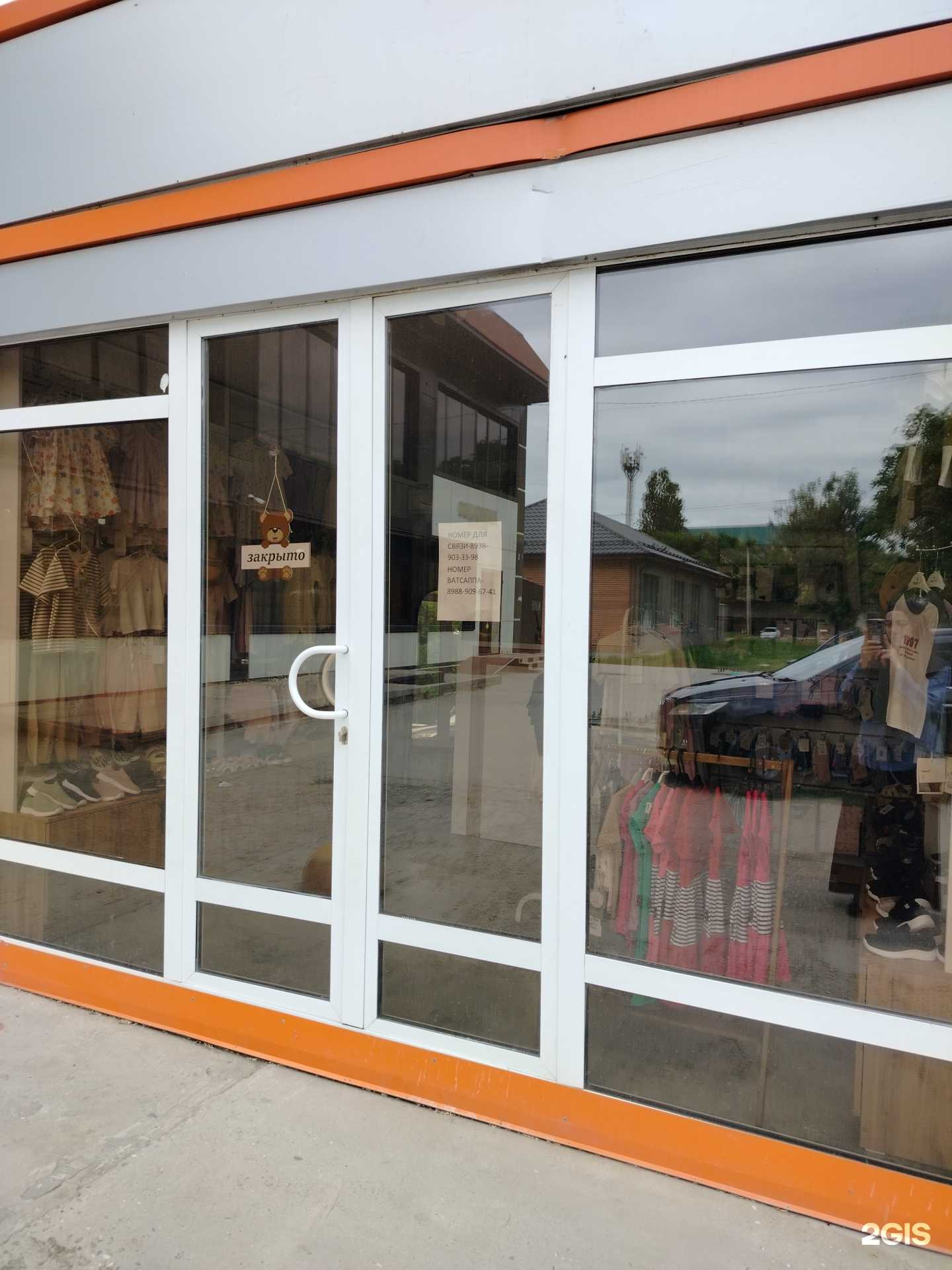 Отзывы на компанию Магазин детской одежды в г. Грозный c фото