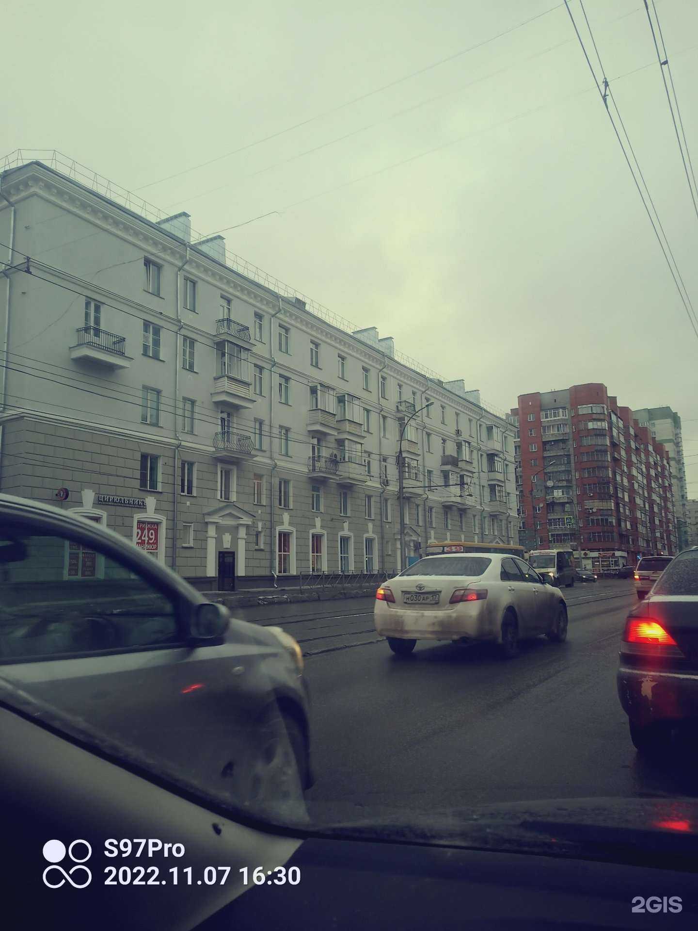 Отзывы на компанию Стриж в Новосибирске c фото - фотография 2 из 2