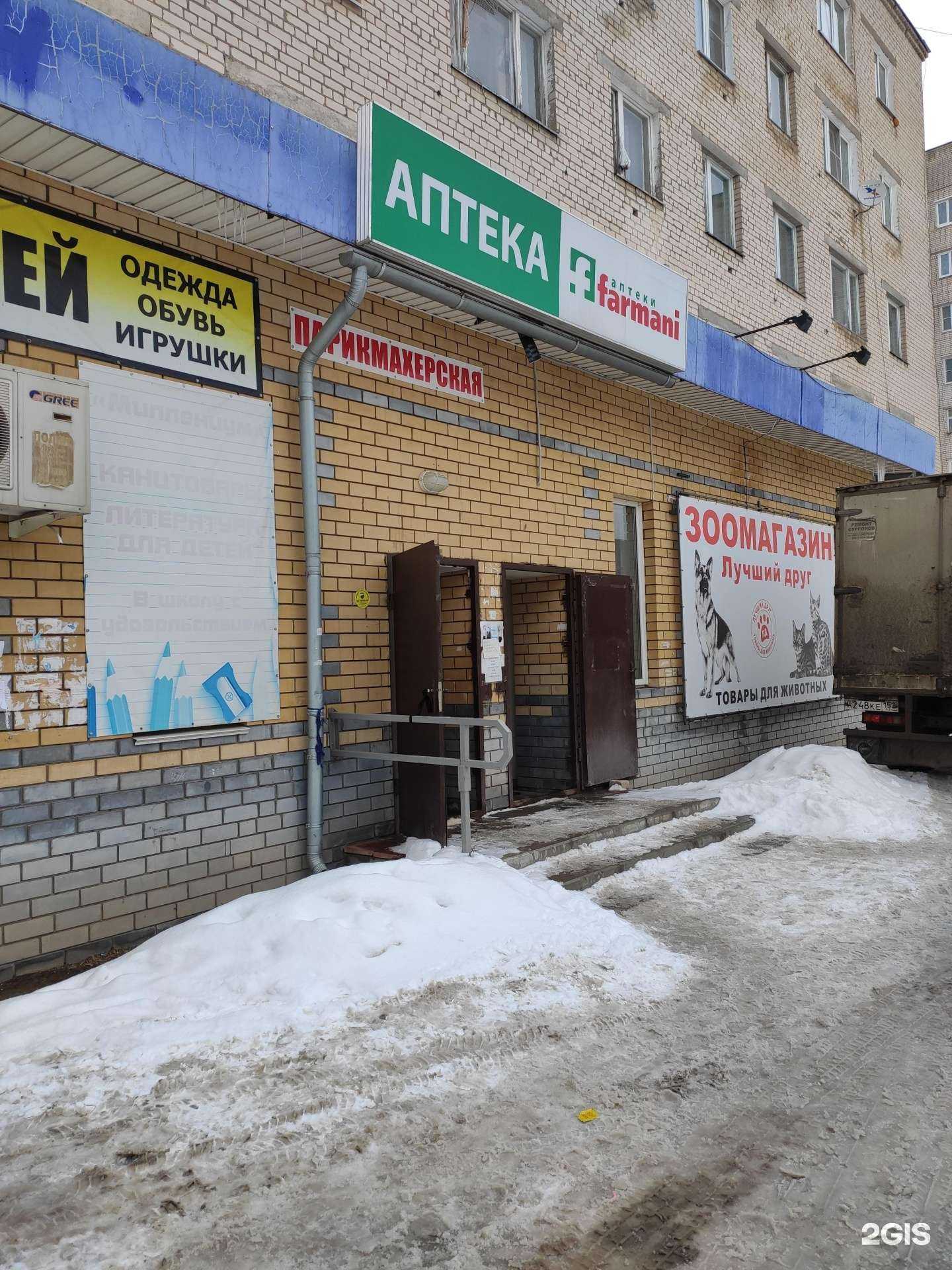 Отзывы на компанию Швейная мастерская в г. Бор c фото