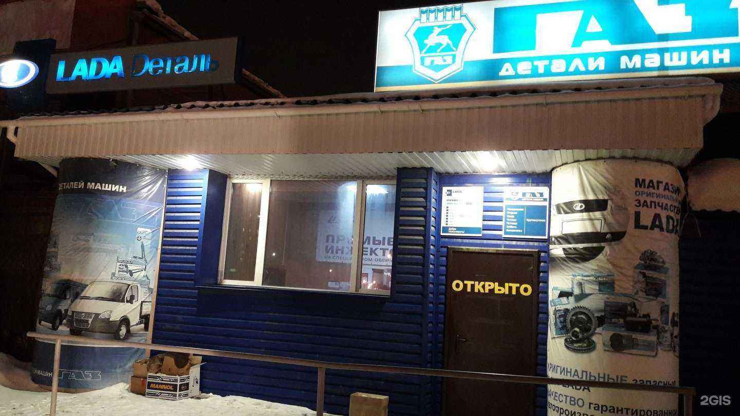 Отзывы на компанию Сход-развал на Газизуллина в Челябинске c фото - фотография 2 из 2