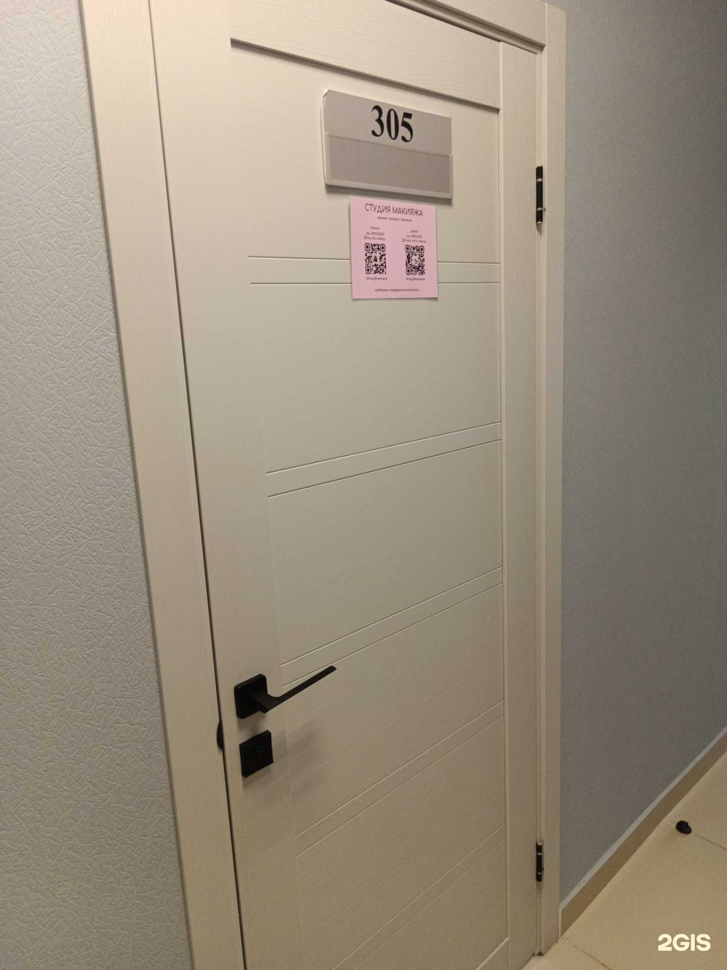 Отзывы на компанию Кабинет визажиста в г. Пермь c фото