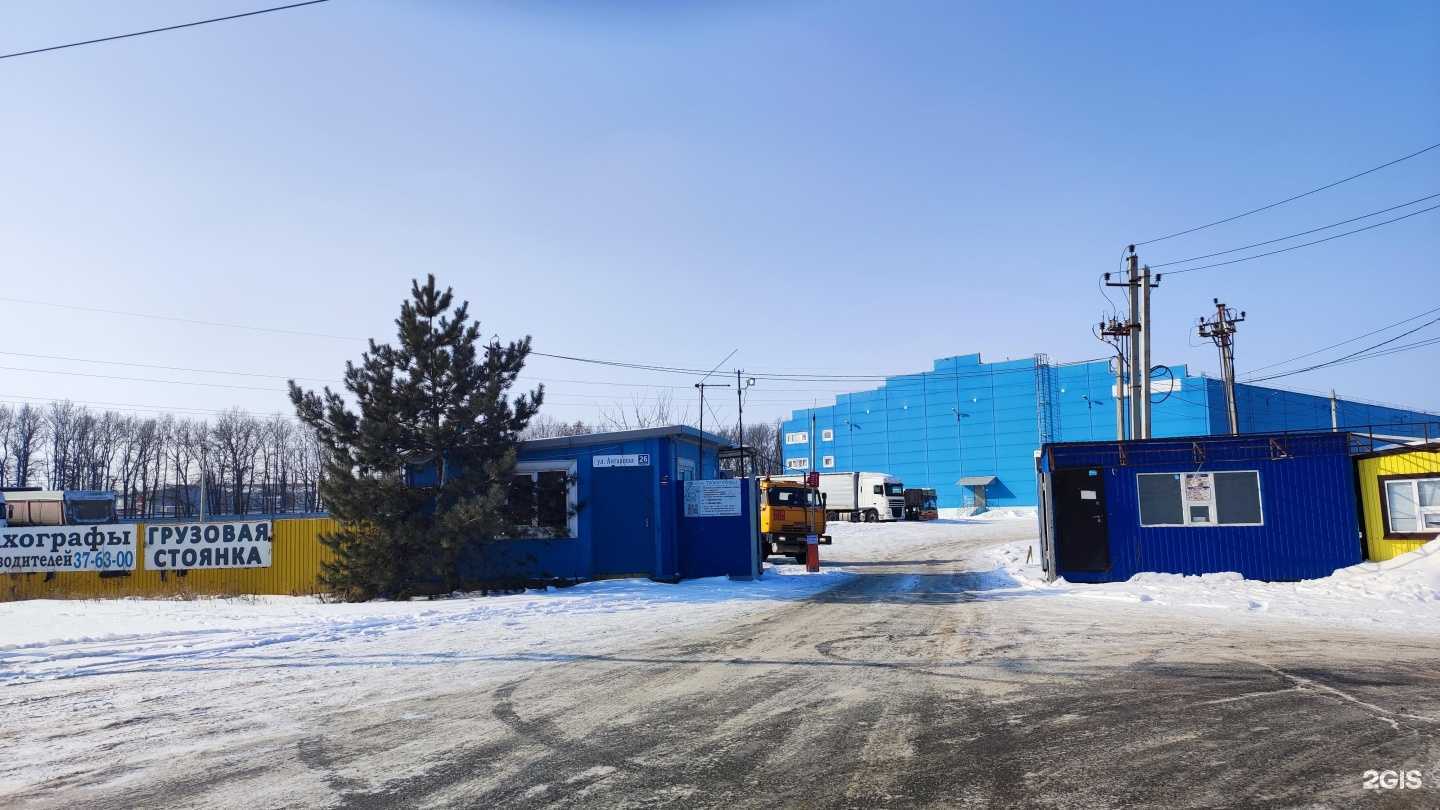 Отзывы на компанию Utake.ru в г. Липецк c фото