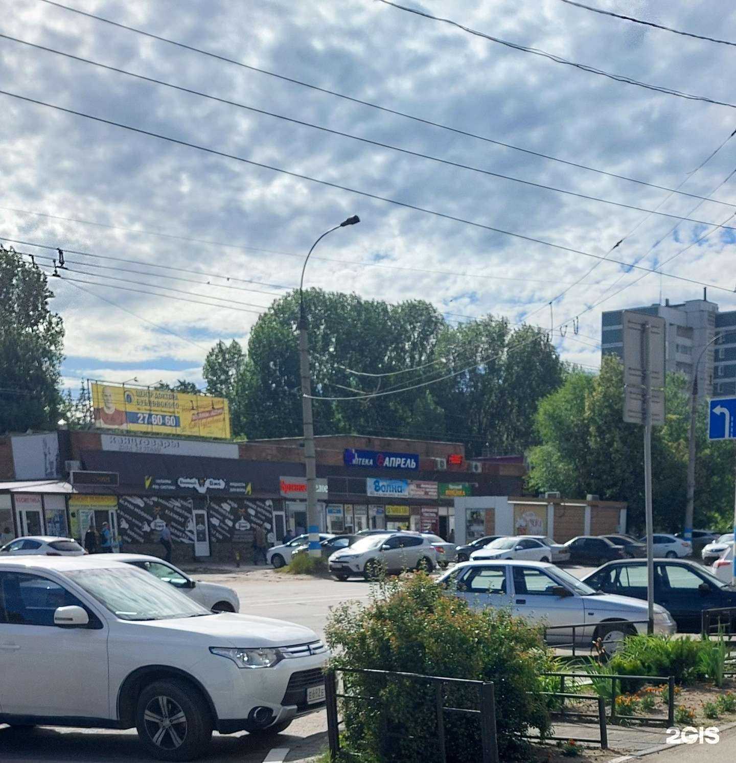 Отзывы на компанию Глазомер в Ульяновске c фото - фотография 2 из 2