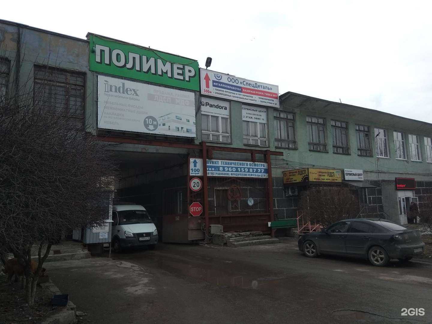 Отзывы на компанию М-стиль в Липецке c фото - фотография 2 из 2