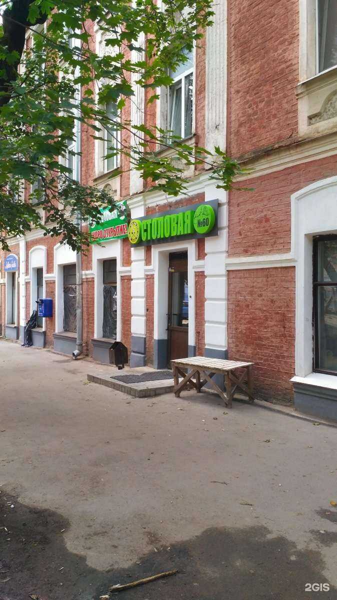 Отзывы на компанию Халяль Food в г. Псков c фото