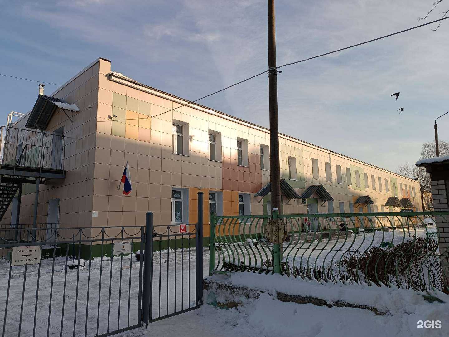 Отзывы на компанию Детский сад №229 в Кирове c фото