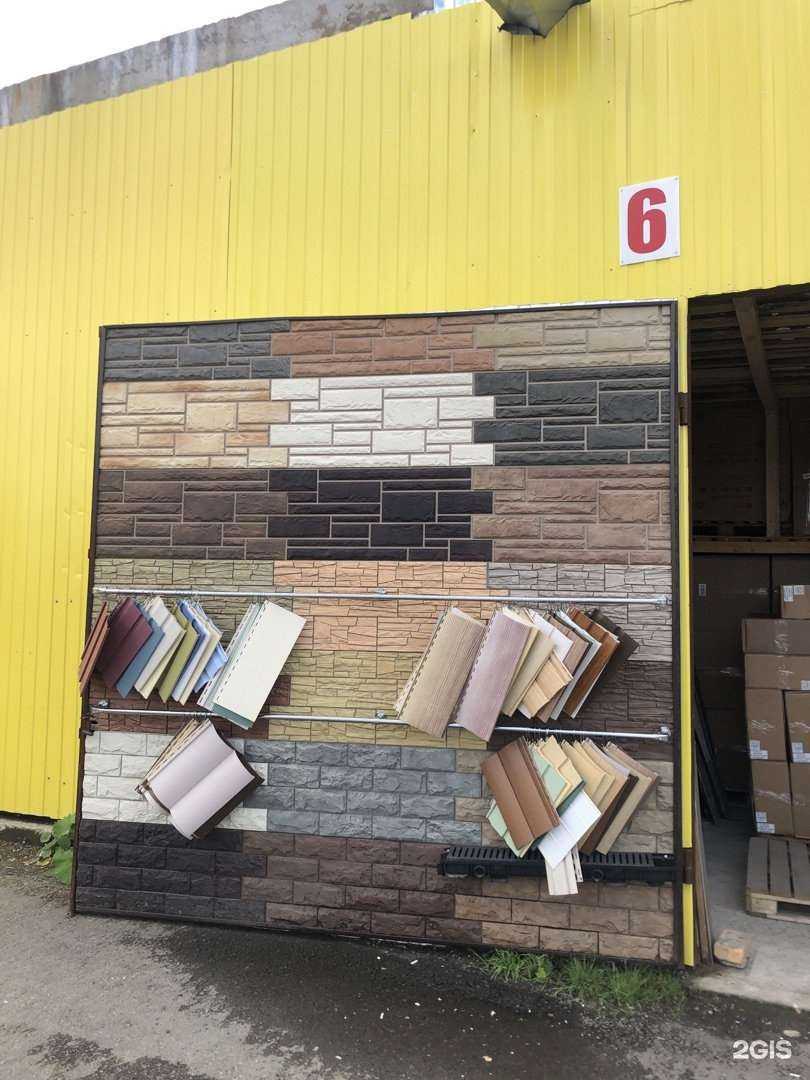 Отзывы на компанию Альта-Профиль в Коммунарке c фото