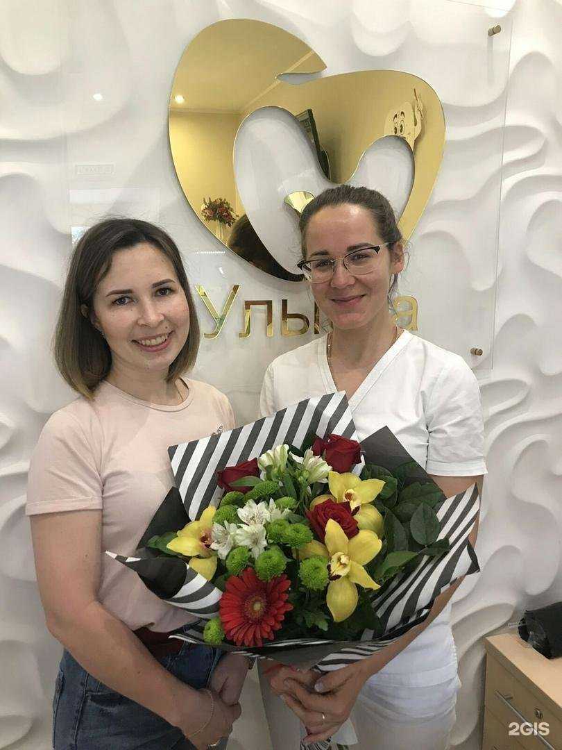 Отзывы на компанию Улыбка в г. Чебоксары c фото