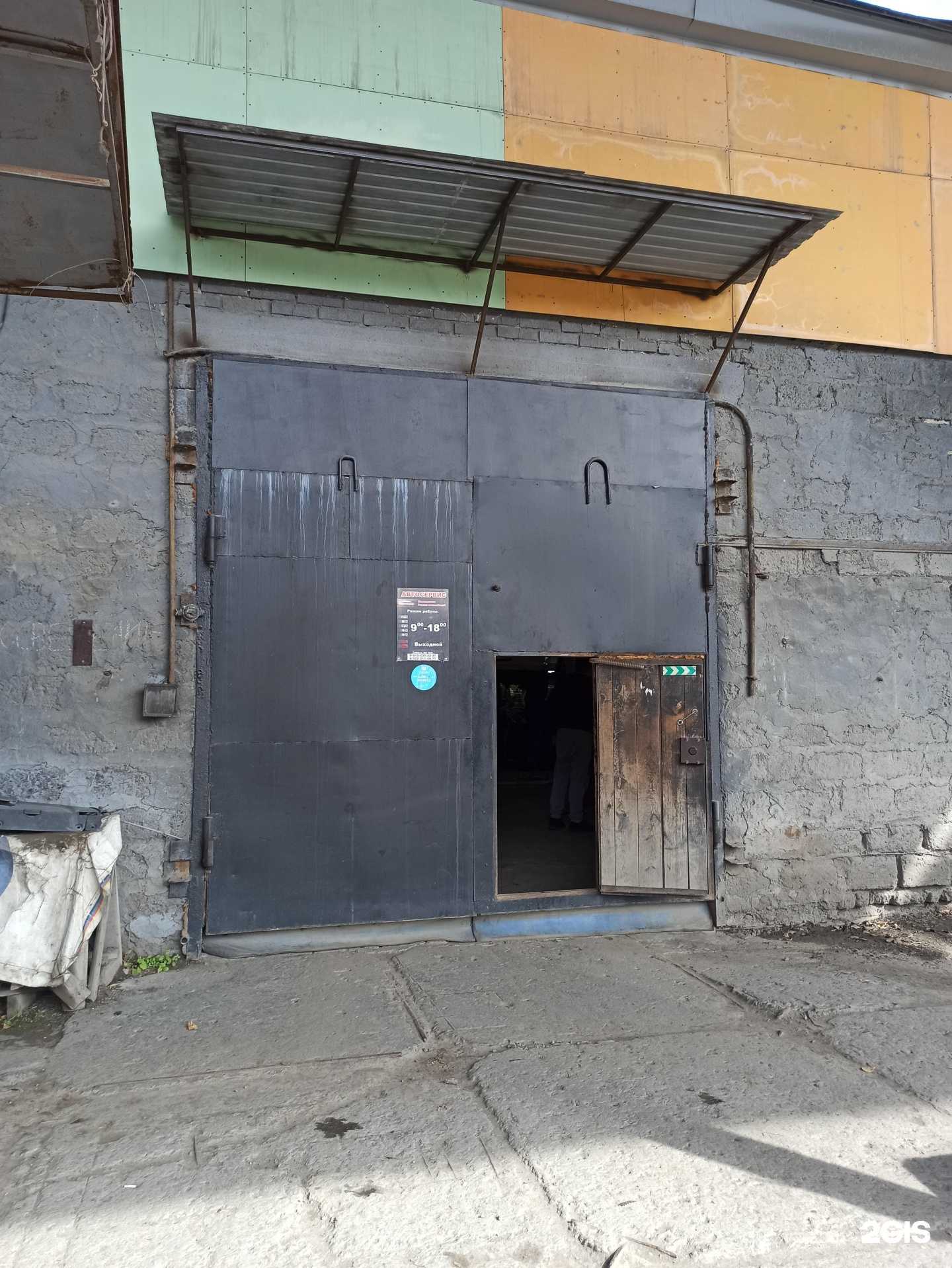 Отзывы на компанию Автосервис в г. Первоуральск c фото