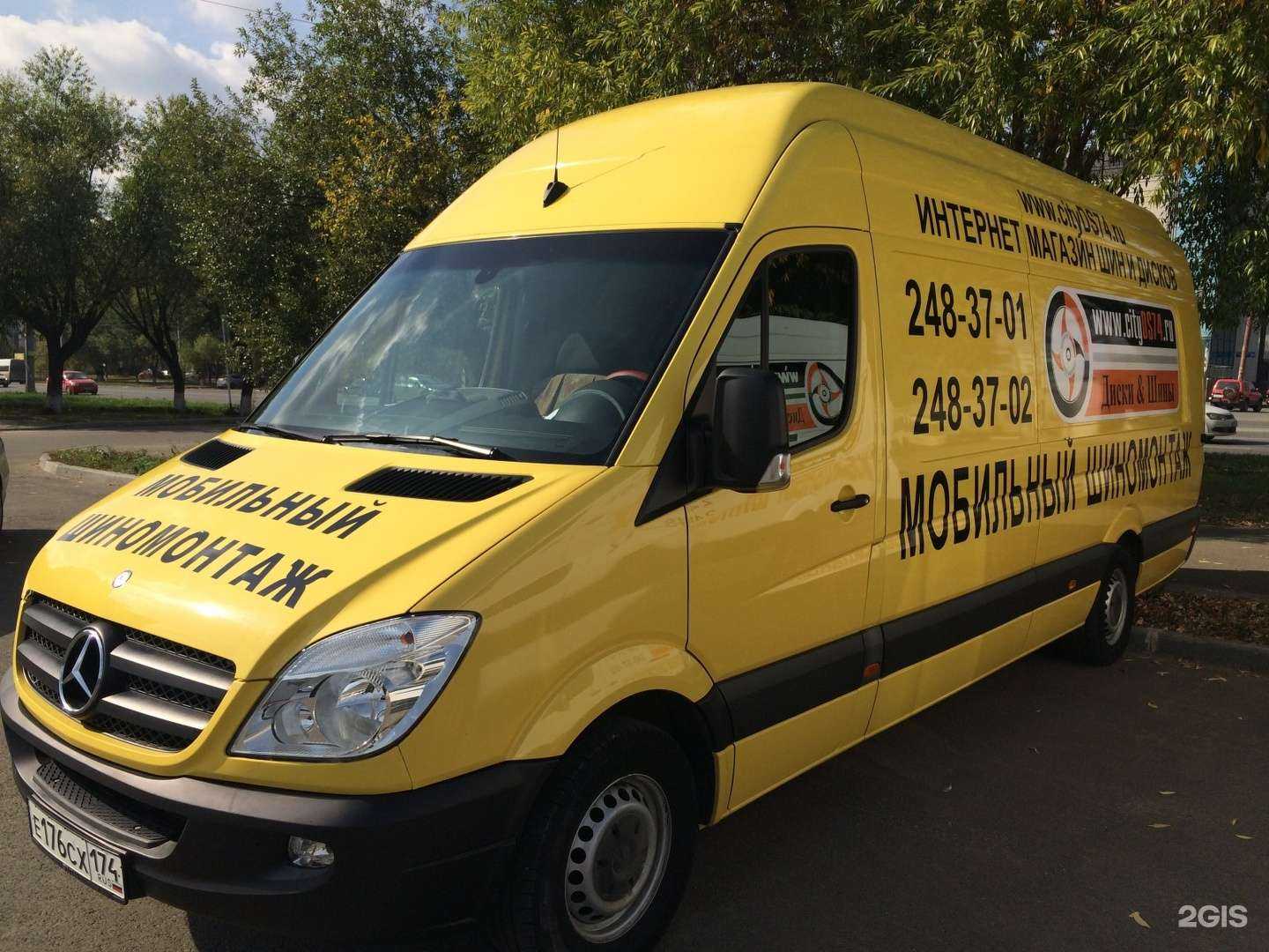 Отзывы на компанию Мш-групп в Челябинске c фото