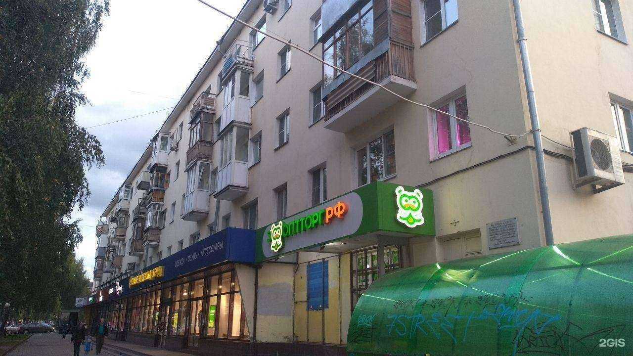 Отзывы на компанию Respect в Нижнем Новгороде c фото - фотография 2 из 2