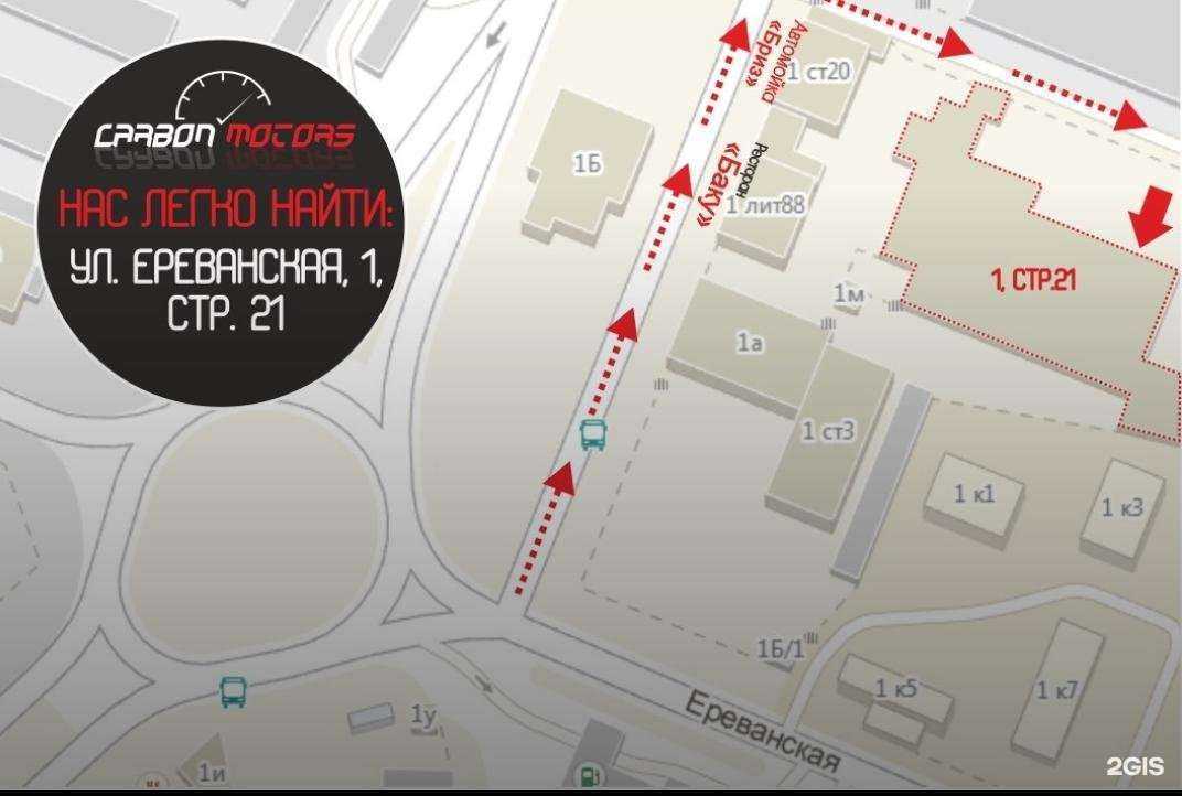 Отзывы на компанию Carbon motors в г. Астрахань c фото