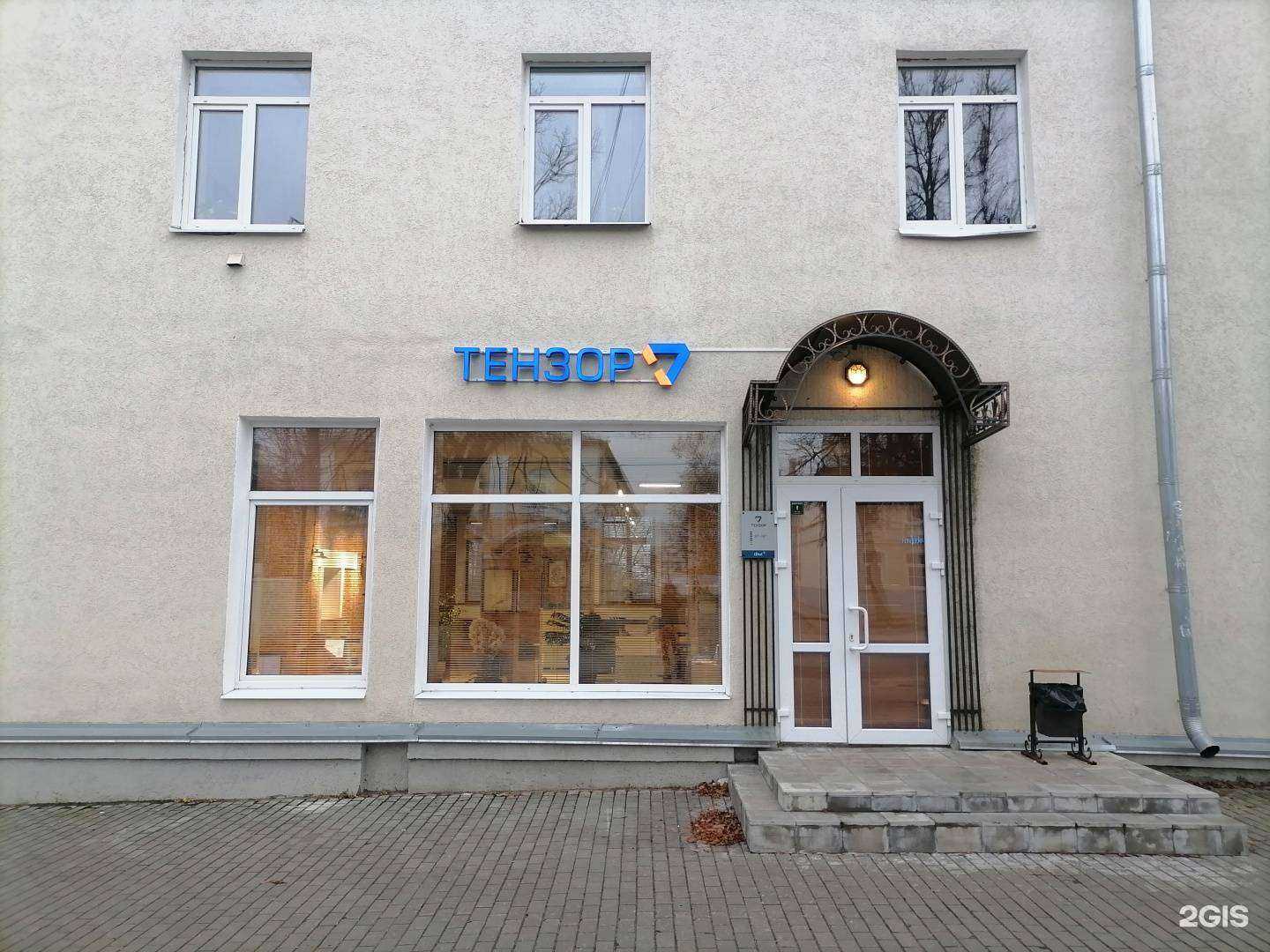 Отзывы на компанию СБИС в г. Владимир c фото