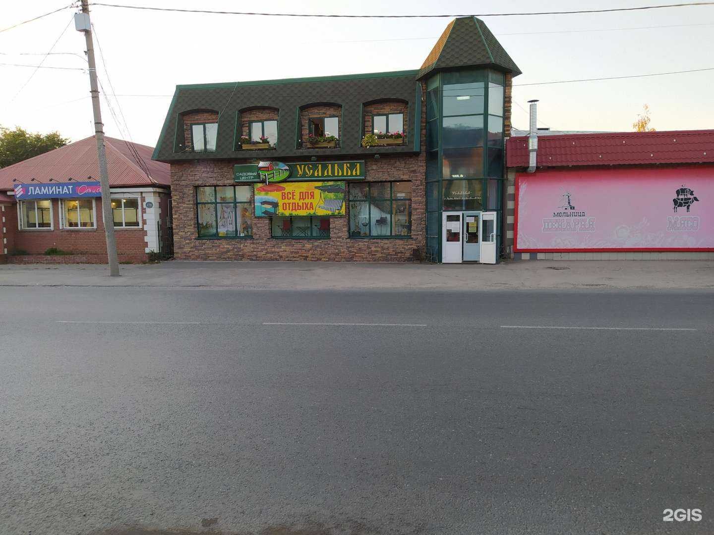 Отзывы на компанию Усадьба в Сызрани c фото