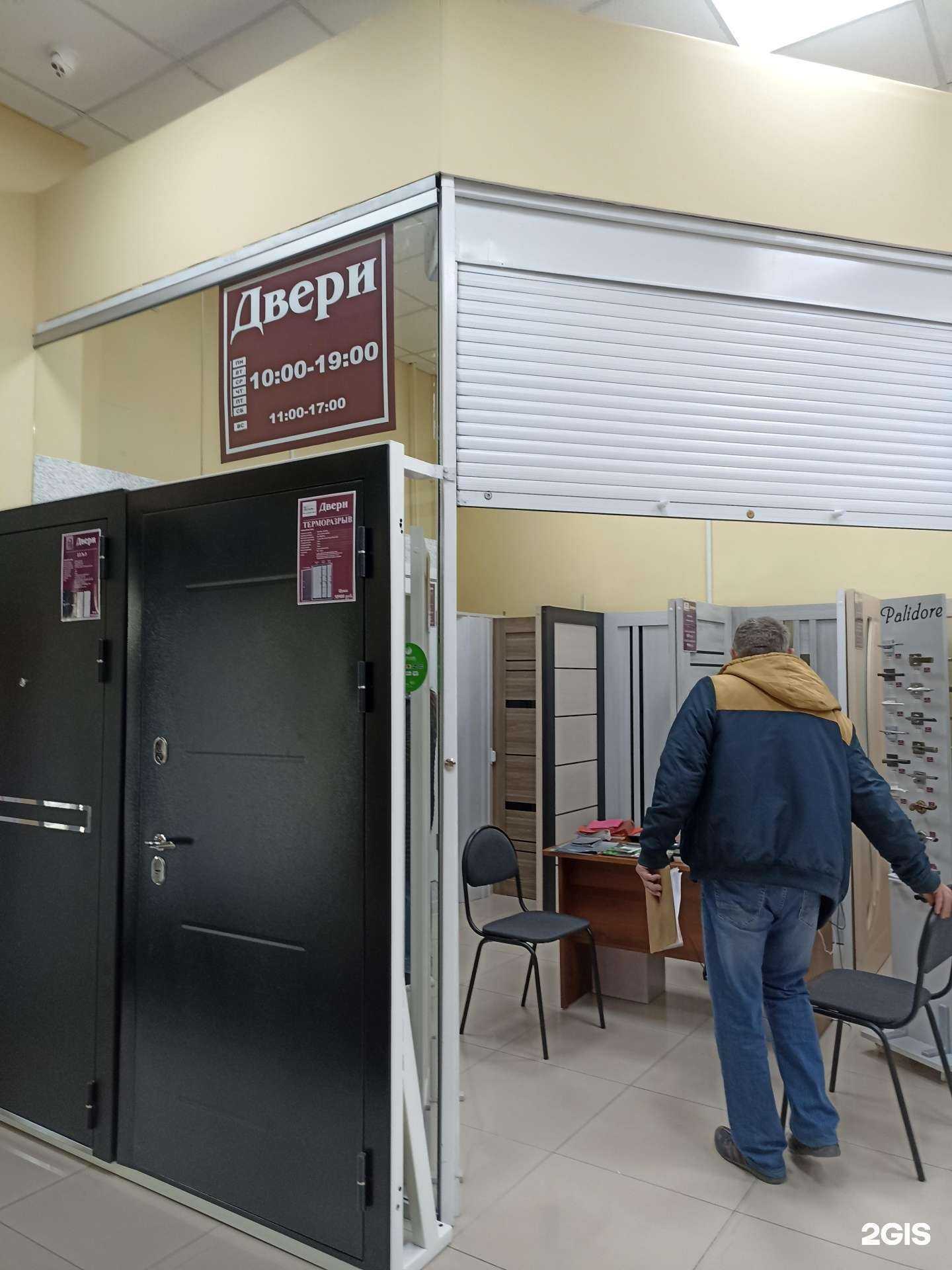 Отзывы на компанию Магазин дверей в Сосновоборске c фото