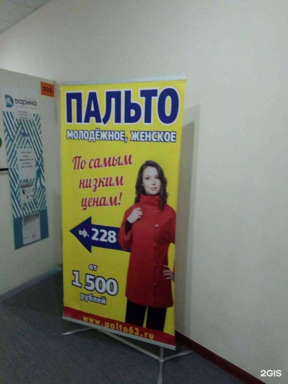 Отзывы на компанию Каспер в г. Самара c фото