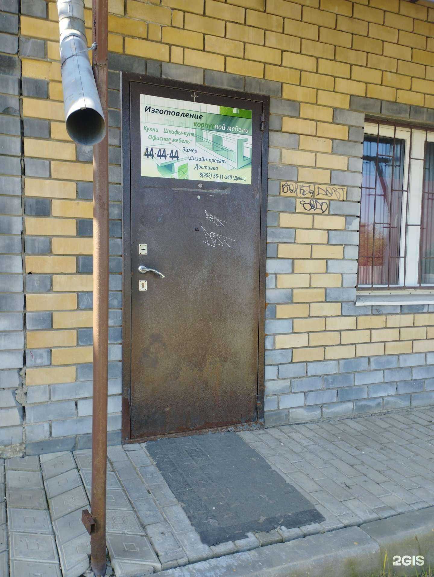 Отзывы на компанию Компания по изготовлению корпусной мебели в Арзамасе c фото