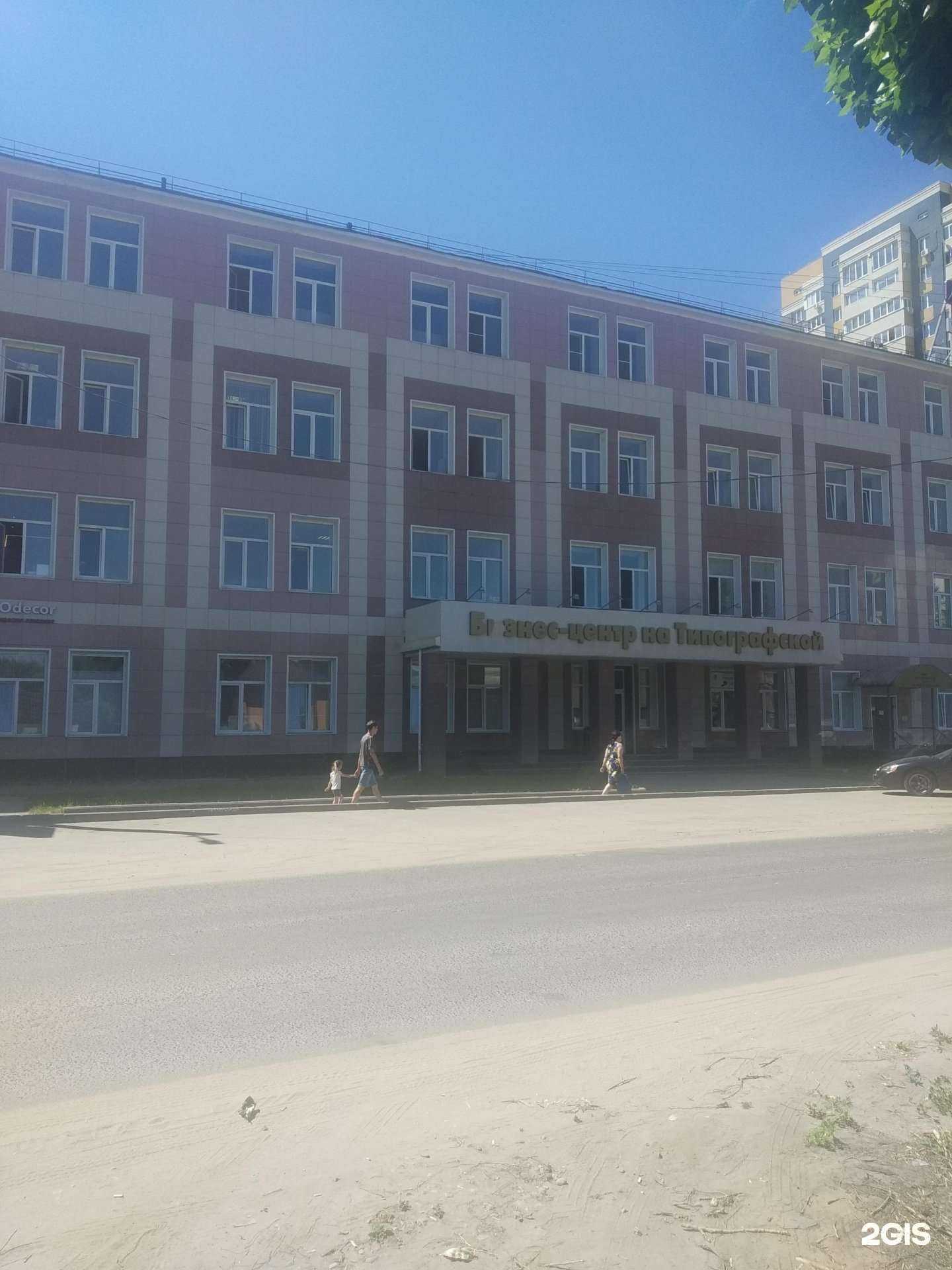 Отзывы на компанию Архидея в Иванове c фото