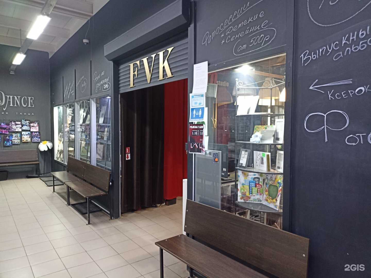 Отзывы на компанию Fvk в г. Лениногорск c фото