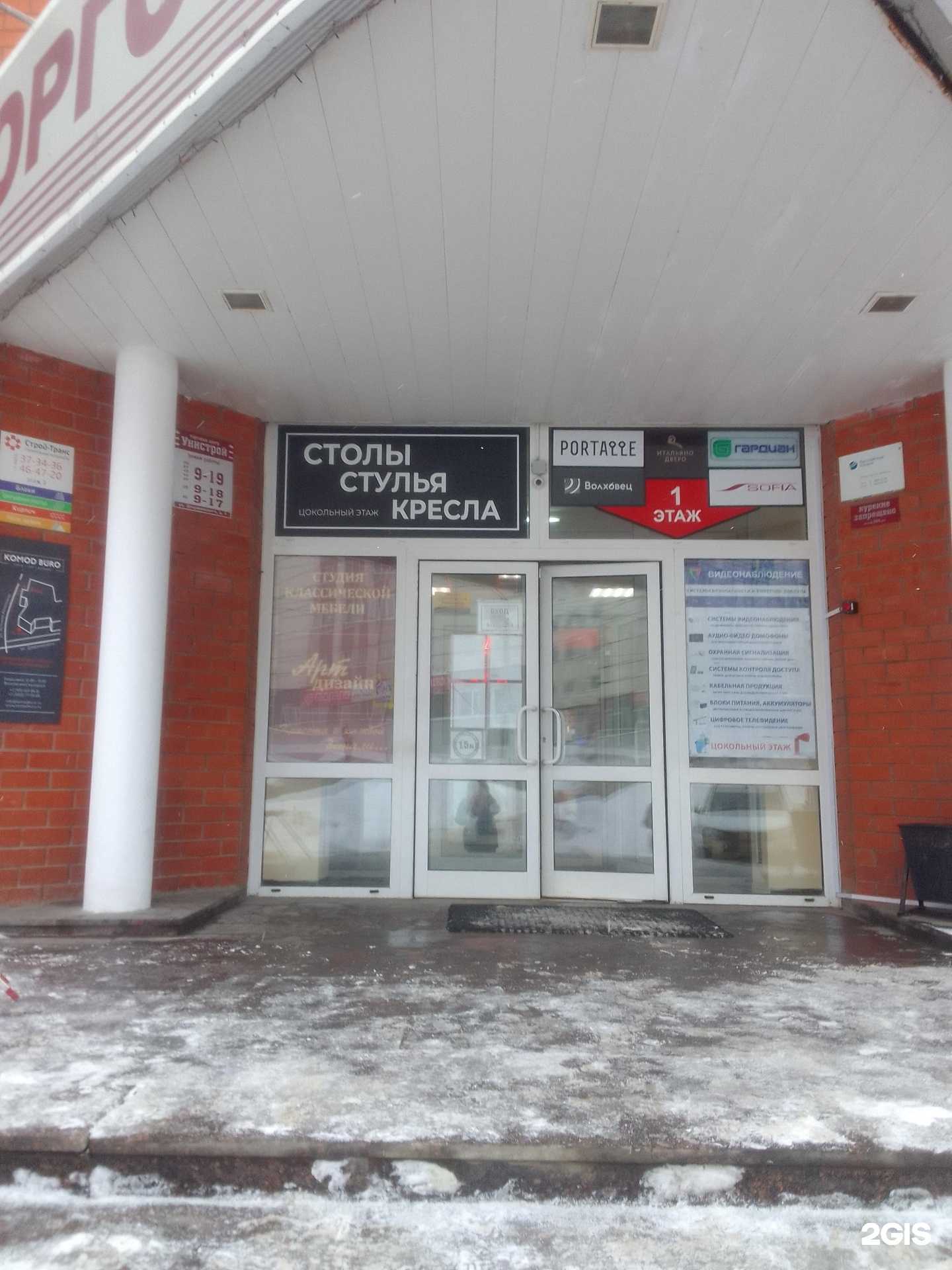 Отзывы на компанию Арт дизайн в г. Владимир c фото