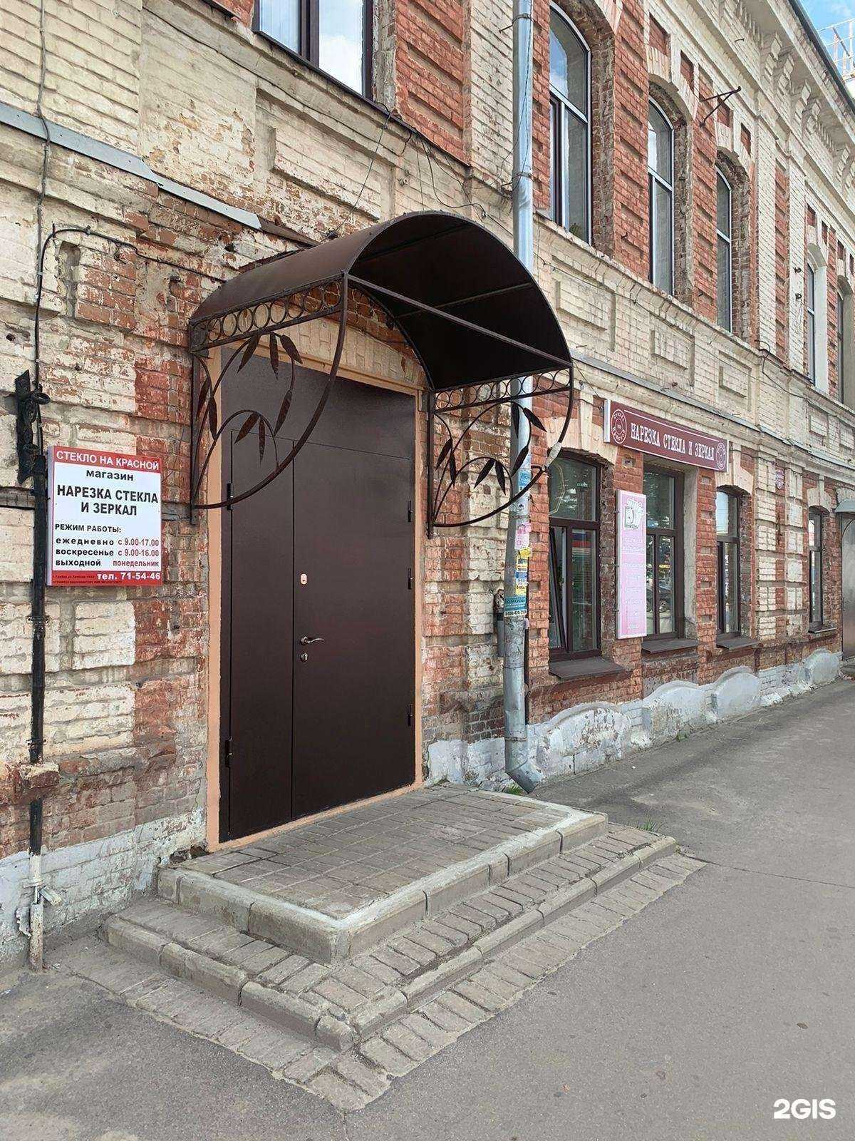 Отзывы на компанию Стекло на Красной в г. Тамбов c фото