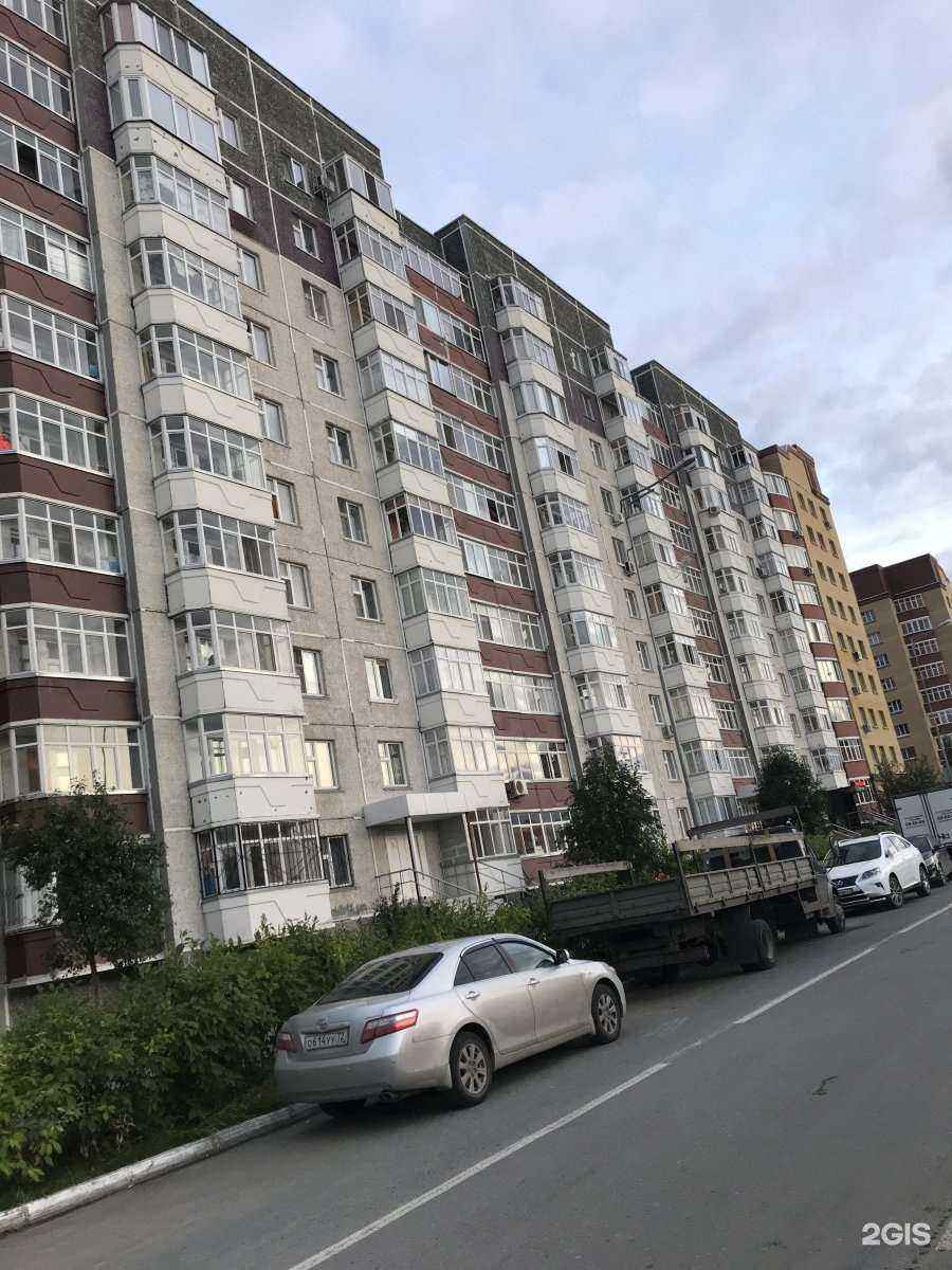 Отзывы на компанию Студия стиля в Тюмени c фото - фотография 2 из 2