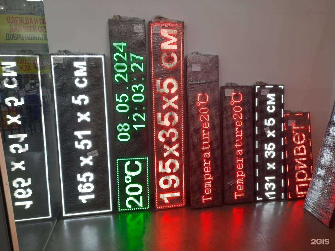 Отзывы на компанию Центр рекламных технологий в Омске c фото