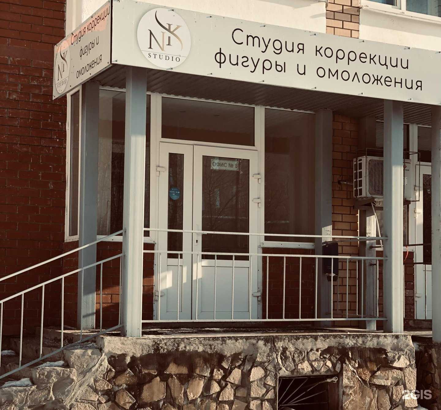 Отзывы на компанию NK studio в Оренбурге c фото