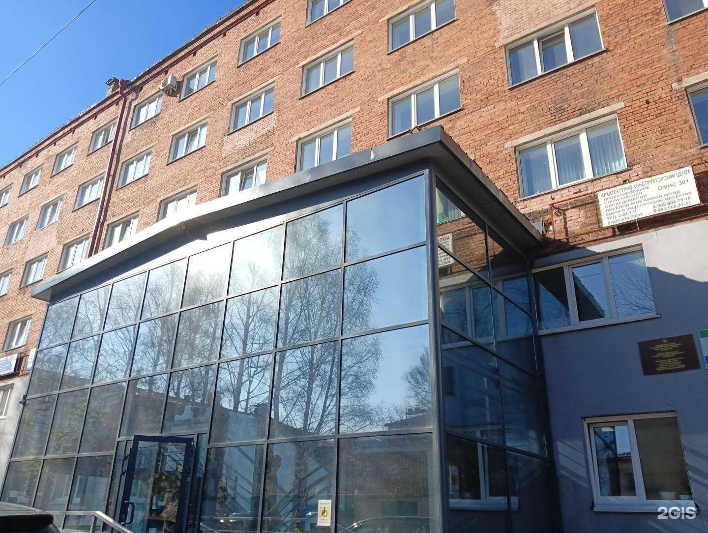 Отзывы на компанию Евраз Проект в Междуреченске c фото